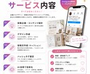 Instagram投稿を丸ごと作成します 忙しい個人事業主様向け。投稿作成から運用までお任せください イメージ2