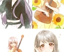 水彩風イラストお描きします アイコン、動画、配信、挿絵などなど◎イラスト全般お描きします イメージ6