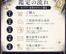 今の仕事を続ける？辞める？未来を比較します 2つの選択肢をタロットで丁寧に比較します イメージ5