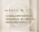 究極の選択を霊感タロットで視て後悔なく選びます AかBか。魂の声と一致する選択肢を教え、理想の未来へ。 イメージ6