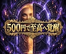 愛の停滞を深く浄化し本能を惹きつける女王へ導きます 自己卑下を昇華！至高の魅力で愛の情熱を再び惹き寄せる イメージ8