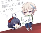 TRPGに使える立ち絵を描きます バストアップ〜全身対応可能　SDキャラもOK イメージ7