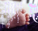 お写真にデジタル筆文字でご指定の文字をお入れます ふわりと可愛い命名書を心を込めてお作りします！ イメージ1