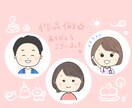 ほんわかゆるかわ☆表情&動作7点セット作ります 安い♪お得☆たくさんのサンプルから選べます☆ イメージ10