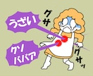 子育てのお悩みすべてに❗️✅ベテランママが答えます 反抗期や⭐️ADHDと診断されてお悩みのママさんご相談下さい イメージ8