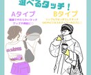 商用◎あなたの『好き』を詰め込んだイラスト描きます 選べるイラストタッチ！オプションでグッズ販売も◎ イメージ4
