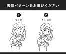 あなたの写真を"ゆるい×お洒落"なイラストにします 商用利用可！様々な場面でお使いください♪ イメージ2