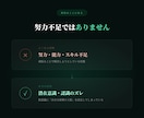 仕事運アップ｜金運・出世運を引き上げます 潜在意識を書き換え、チャンスと成果が出る状態へ変えます イメージ3