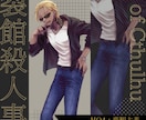 貴方の探索者のディスプレイ作成します 低価格なのに高品質で即日納品！ イメージ7