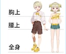 ふんわり可愛い雰囲気の1枚絵や立ち絵描きます 可愛い女の子や等身の小さい男の子を愛らしく描きます！ イメージ3