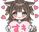 LINEスタンプやエモートをデザインします ご自身のオリジナルスタンプにどうぞ！ イメージ1