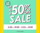 売上・集客UP！高品質なWEBバナー画像制作します 丁寧な対応で高品質なバナー/ヘッダを制作 イメージ6
