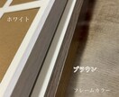 修正可能！書道家が4人の命名書をデザインします 「4つの芽 − 物語を紡ぐ命名書 −」　4人　命名紙　額付き イメージ4