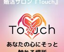 結婚相談所代表がサポート｜婚活の悩み相談乗ります 何がダメか分からない方へ｜現役婚活サロン代表がアドバイス イメージ1