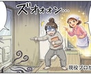 清掃歴16年の現役のプロがトイレ掃除音声を届けます なぜプロの掃除は早いのか？音声を聞いてその魔法が再現できます イメージ3