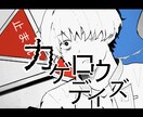 ご希望に合わせたイラスト制作します 柔らかい雰囲気やかわいくかっこいい表情のイラストが得意です！ イメージ9