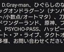 あなたの文章要望、応えます アイデアを実現させたい時にお力になれればと思います イメージ1