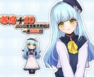 SD＆等身イラスト2点セット｜即日対応◎できます 単体よりお得に制作。SD＋等身をセット価格でご提供します。 イメージ1