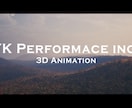 高質な広告用3Dモーショングラフィックを提供します 頭にあるイメージをそのまま形に イメージ1