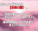 二人の魂の繋がりを読み解き恋愛成就への道を開きます 長年の片思いも複雑な関係も、波動調整で本来の愛を取り戻す イメージ2