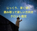 結婚相手・出会い・ご縁の行方タロットで読み解きます 結ばれた“宿縁”を読み解き、結婚につながるご縁を丁寧に鑑定！ イメージ5