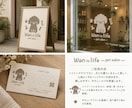 親しみやすい手描きロゴをお作りします 想いや雰囲気をくみ取り、あなたらしいロゴに イメージ8