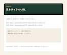店舗の案内サイトをWordPressで作ります 問い合わせ・地図・LINEまで含みます イメージ4