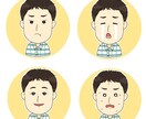 親しみやすい男性似顔絵アイコン描きます 初心者様大歓迎!!修正無制限で安心⭐︎表情違いも作成OK!! イメージ8