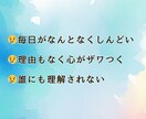 言葉にならない不安に追われる苦しみを落ち着けます 3分でもOK★不安/孤独/しんどさ/焦燥感/自己否定/虚しさ イメージ2