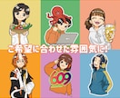 ポップで可愛いアイコンイラストお描きします 商用利用可！お仕事用、個人利用にも！ イメージ3