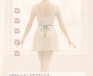 バレエレッスン記録＆おけいこカード作ります レッスンの思い出を可愛く残すテンプレート イメージ2