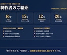SEO検定1級｜16年プロが集客できるHP作ります SEO16年・法人20社支援のプロが設計します イメージ9