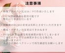 結婚式【シンプル】プロフィールムービー作ります オープニングとセットで15000円！！ISUM申請対応！ イメージ7