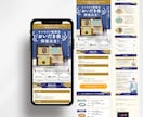 講師・セミナー・コミュニティ向けLPを制作します LPコンテスト優勝デザインナーが丁寧に制作します イメージ5