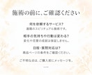 恋を邪魔する心の壁を、彼の潜在意識から外します 複雑恋愛・年の差・職場恋愛。恋を阻む見えない壁を解き放ちます イメージ7
