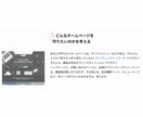 WordPress本格的なホームページを作成します 完成後、ご自身で更新できてコスト削減！ イメージ5