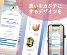 LP・チラシ制作/想いが伝わるデザイン制作します 想いが伝わる構成とデザインをお届けします イメージ2