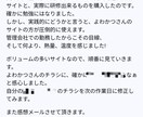ハウスクリーニング起業、集客サポートします 疑問、不安、悩みをスッキリ解消しませんか？ご相談はお気軽に☆ イメージ4