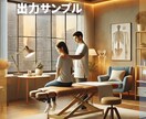 AIでMEO／Googlマイビジネス投稿文できます 店舗運営社必見。MEOランキング１位を獲得したGPTs販売。 イメージ9