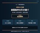 案件台帳から見積・納品書類を作成します 案件別に書類一式と確認一覧をまとめて納品 イメージ10