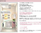 自宅完結*Webインテリアコーディネートをします ライフスタイルに合わせたお部屋をご提案します イメージ1