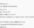 ずんだもん解説動画の台本作成AIツール提供します Chat GPTで上手くいかない方へ イメージ2