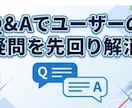 MEO対策×外部プロモーションで検索上位を狙います エリア内での高評価と認知を広げる店舗の外部対策！ イメージ9