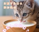スピリチュアル！その感覚間違ってないよと伝えます 夢！お役目？呼ばれてる？あなたの感覚で楽しくお話しましょう イメージ4