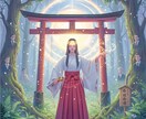 占いを通して魂の縁を結びます 星の巫女占いで、あなた様の魂から導かれるご縁を結びます。 イメージ1