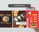 飲食店向けInstagram投稿画像制作します 現役デザイナー兼マーケティング担当が制作！テンプレ制作も◎ イメージ7