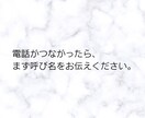 恋愛のお話聴きます 恋愛について話を聴いてほしい方・悩んでいる方へ イメージ3