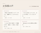 女性専用｜似合う服で垢抜ける1コーデを提案します デートやお出かけに。似合う1コーデを4アイテムで イメージ8
