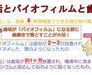 介護分野の研修資料を分かりやすく・見やすく整えます 既存資料をもとに、見やすさ・伝わりやすさを重視して整えます。 イメージ8