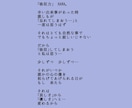 悲しかったお話。苦しかったお話。真剣に受け止めます 悲しかったお話。苦しかったお話。偏見なくお聴き致します。 イメージ14